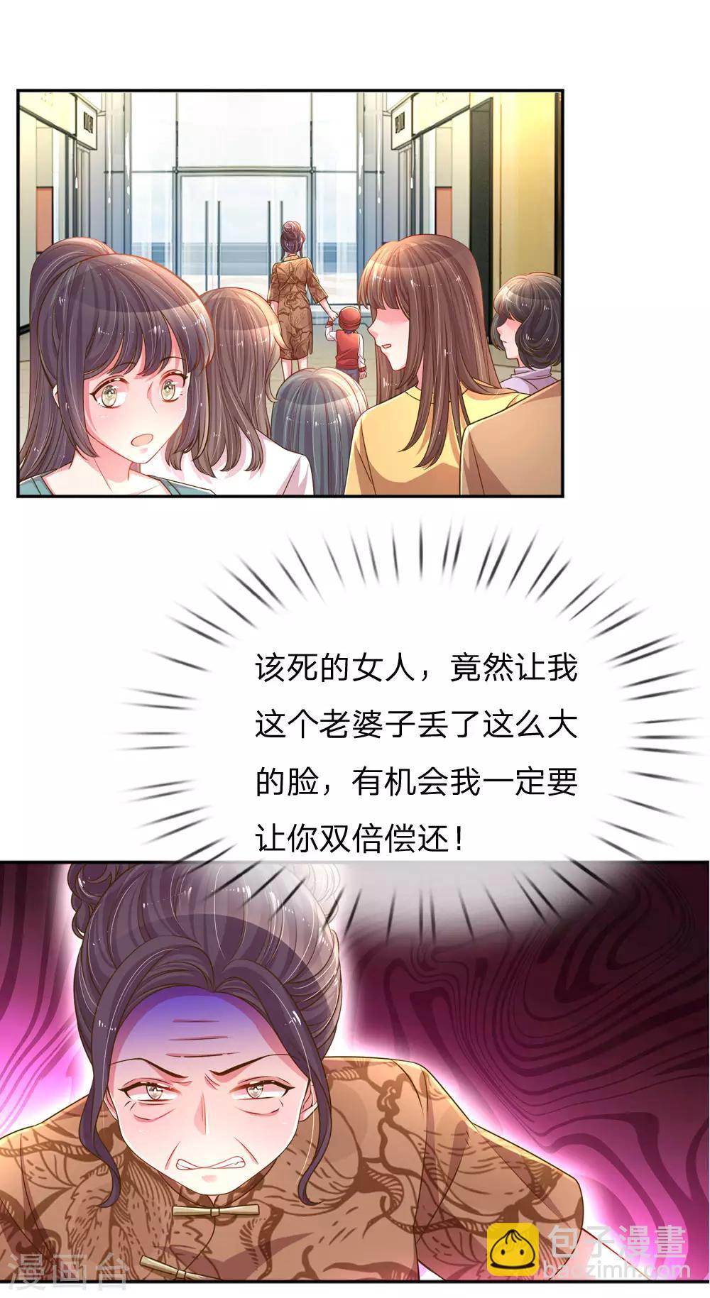 第200话 闹剧散场-第170话