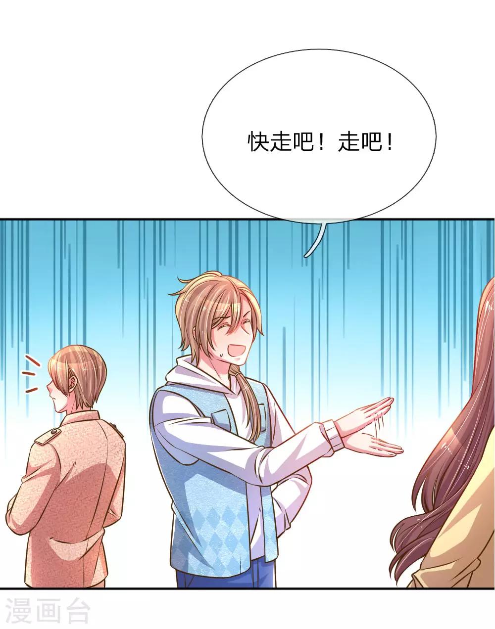 第200话 闹剧散场-第170话