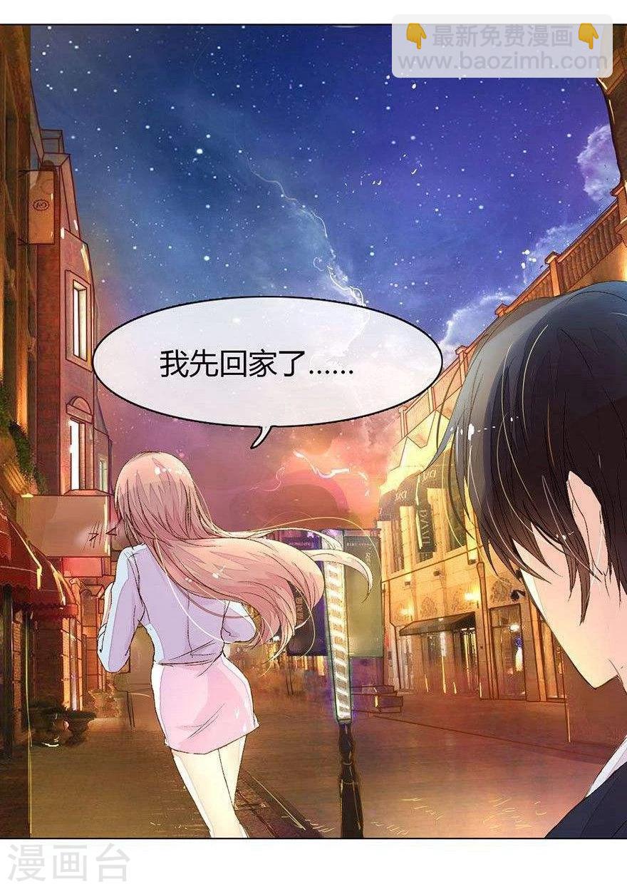 第16话 我来帮你报仇-第18话