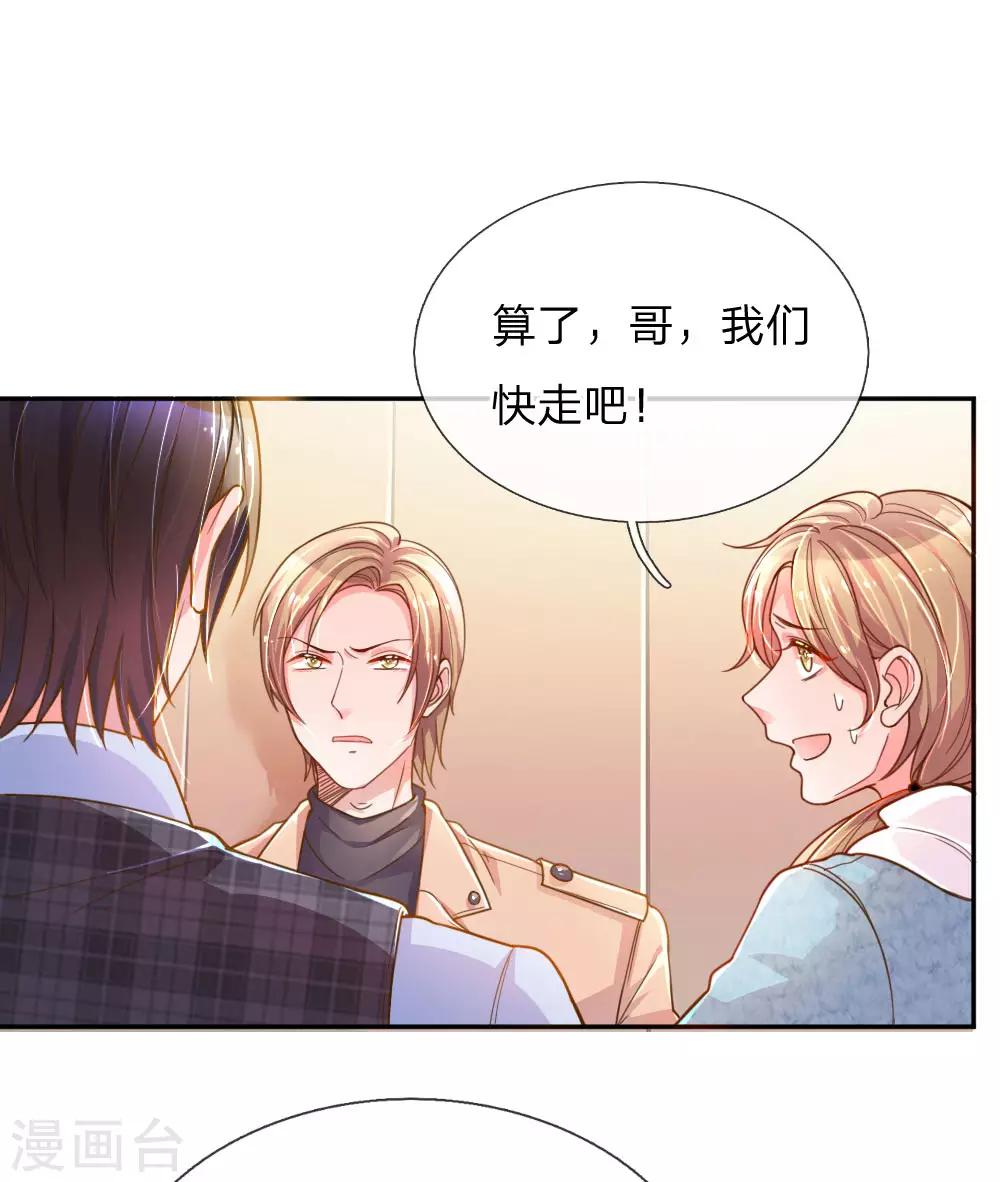 第202话 神秘黑衣人-第172话