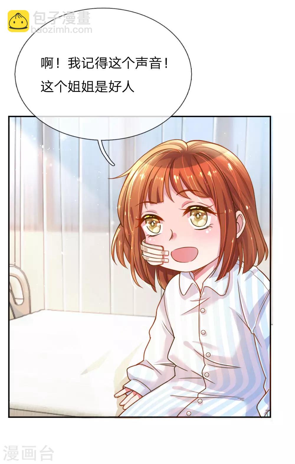 第202话 神秘黑衣人-第172话