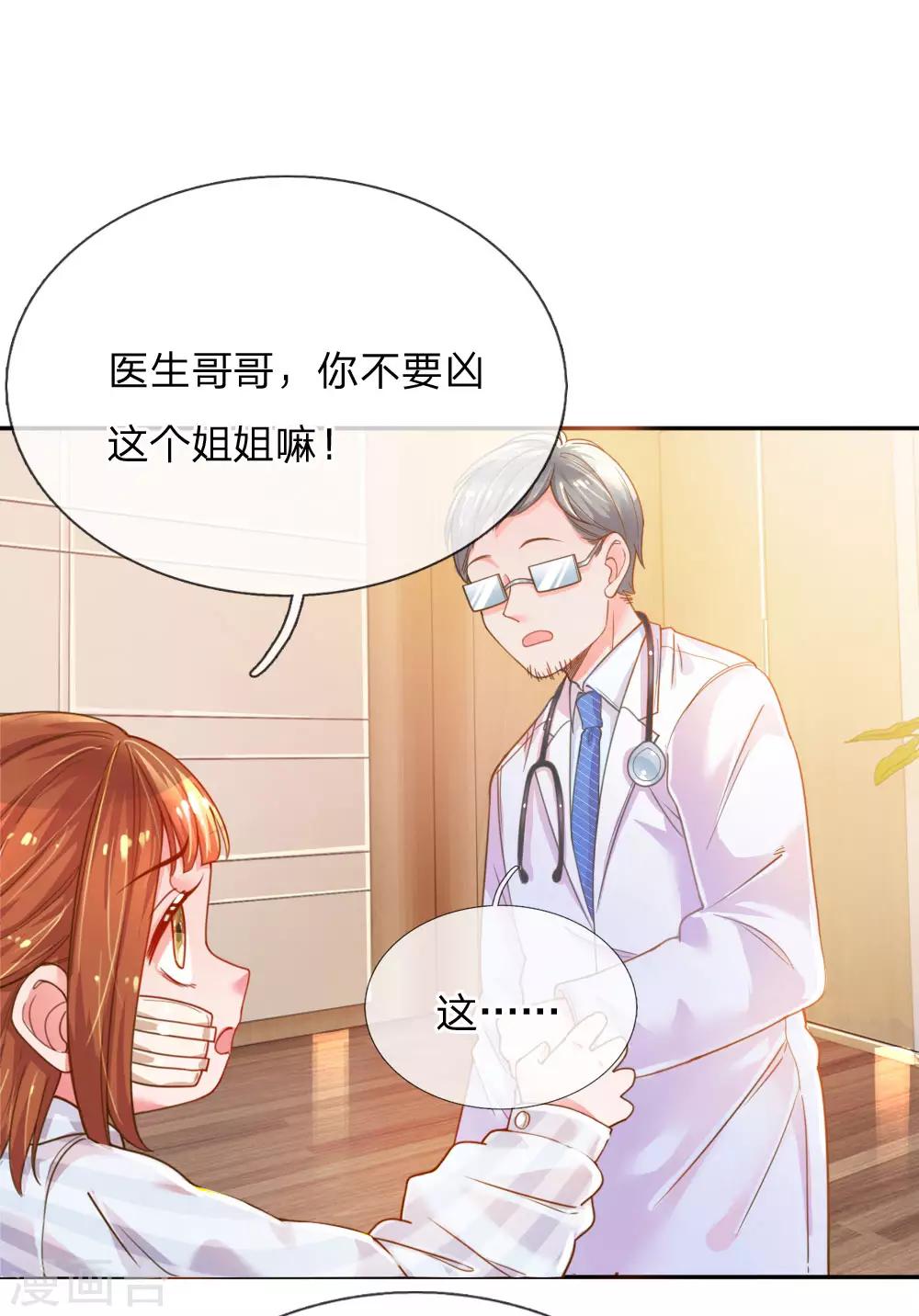 第202话 神秘黑衣人-第172话