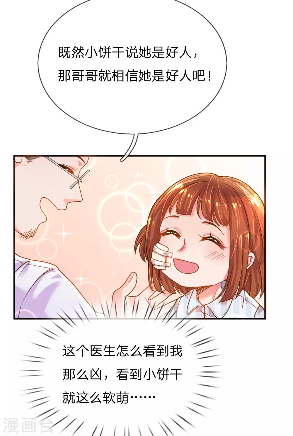 第202话 神秘黑衣人-第172话