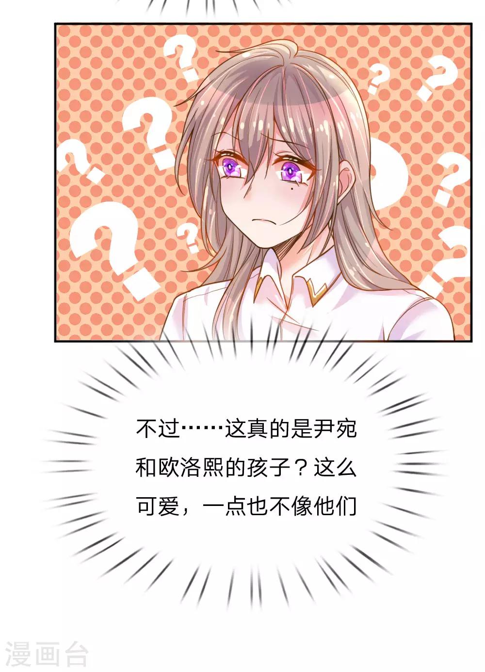 第202话 神秘黑衣人-第172话