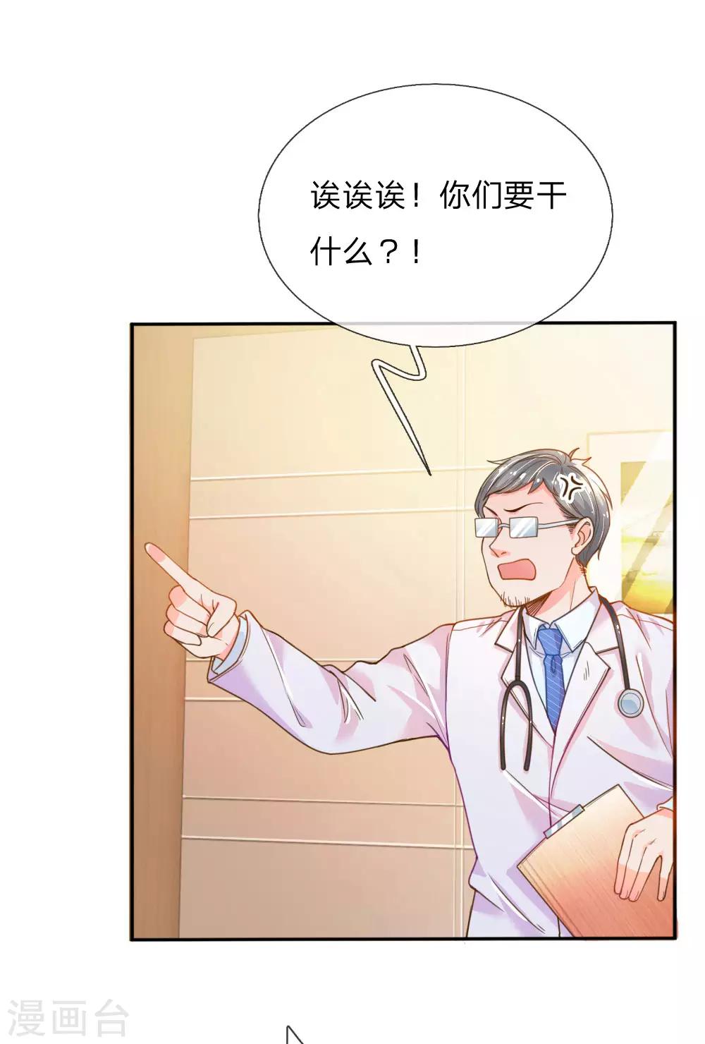 第202话 神秘黑衣人-第172话