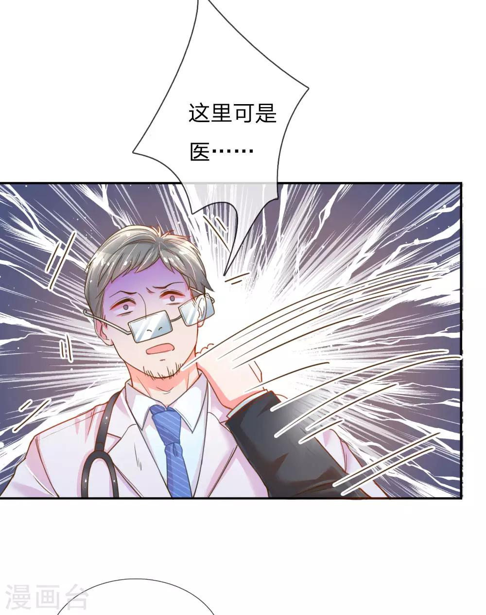 第202话 神秘黑衣人-第172话