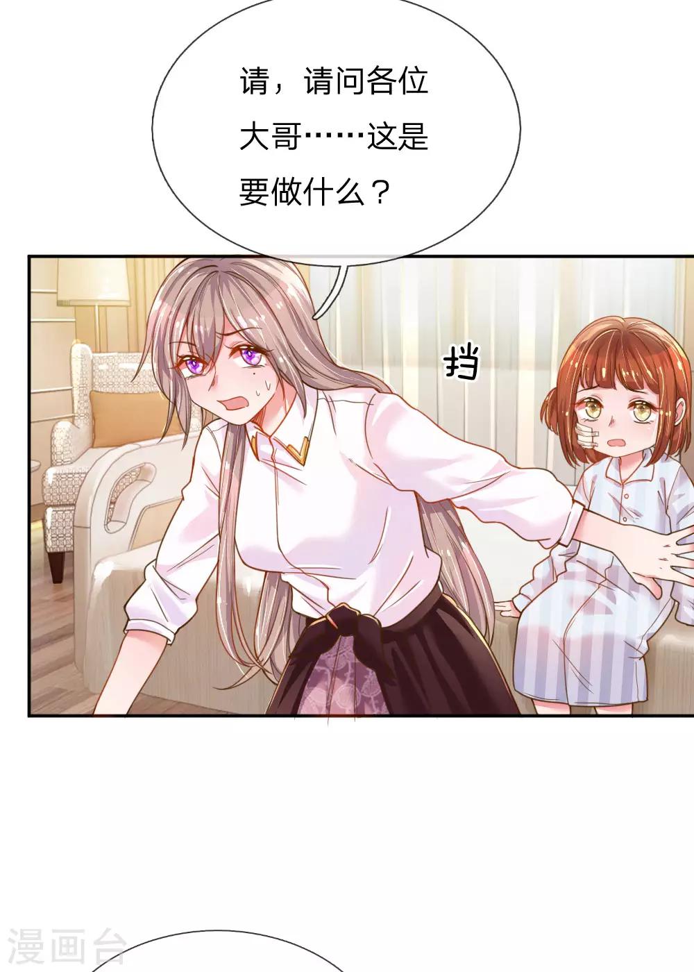 第202话 神秘黑衣人-第172话