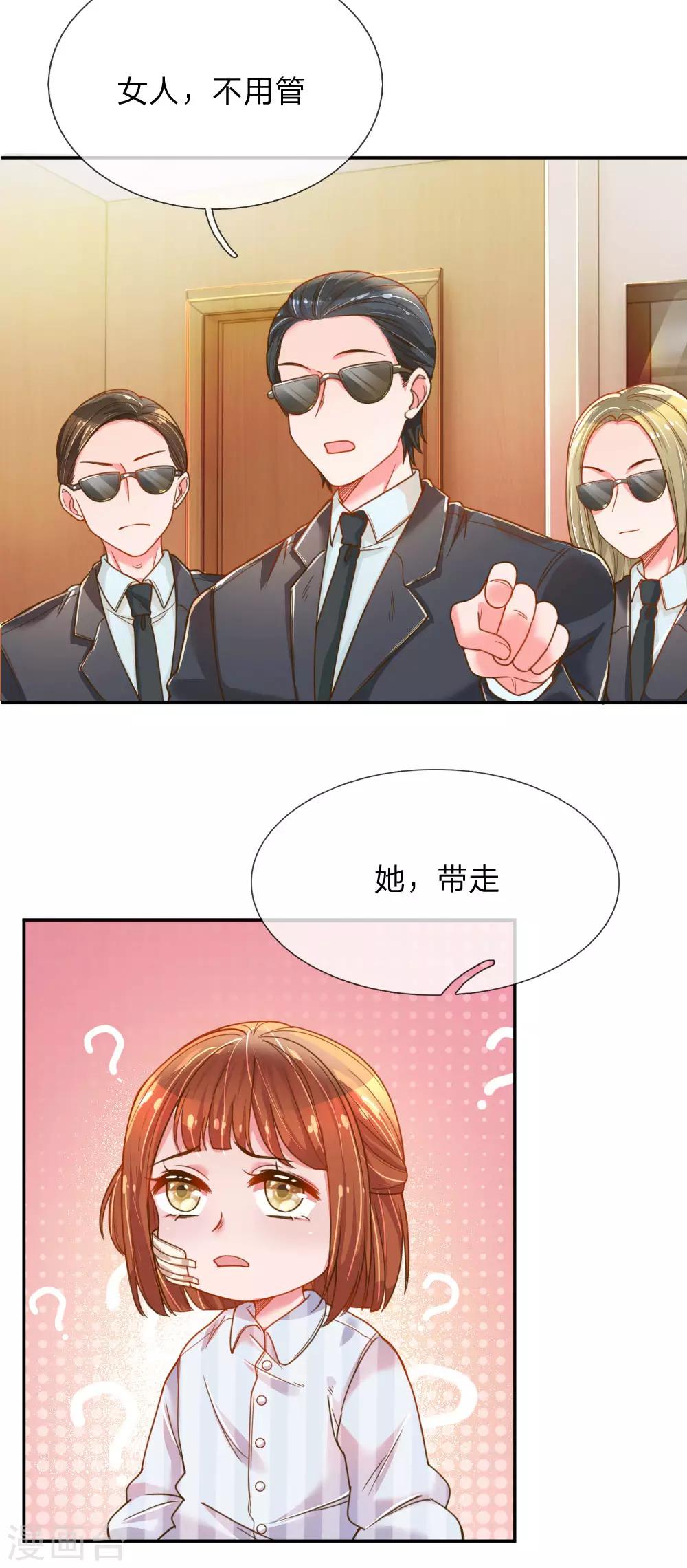 第202话 神秘黑衣人-第172话
