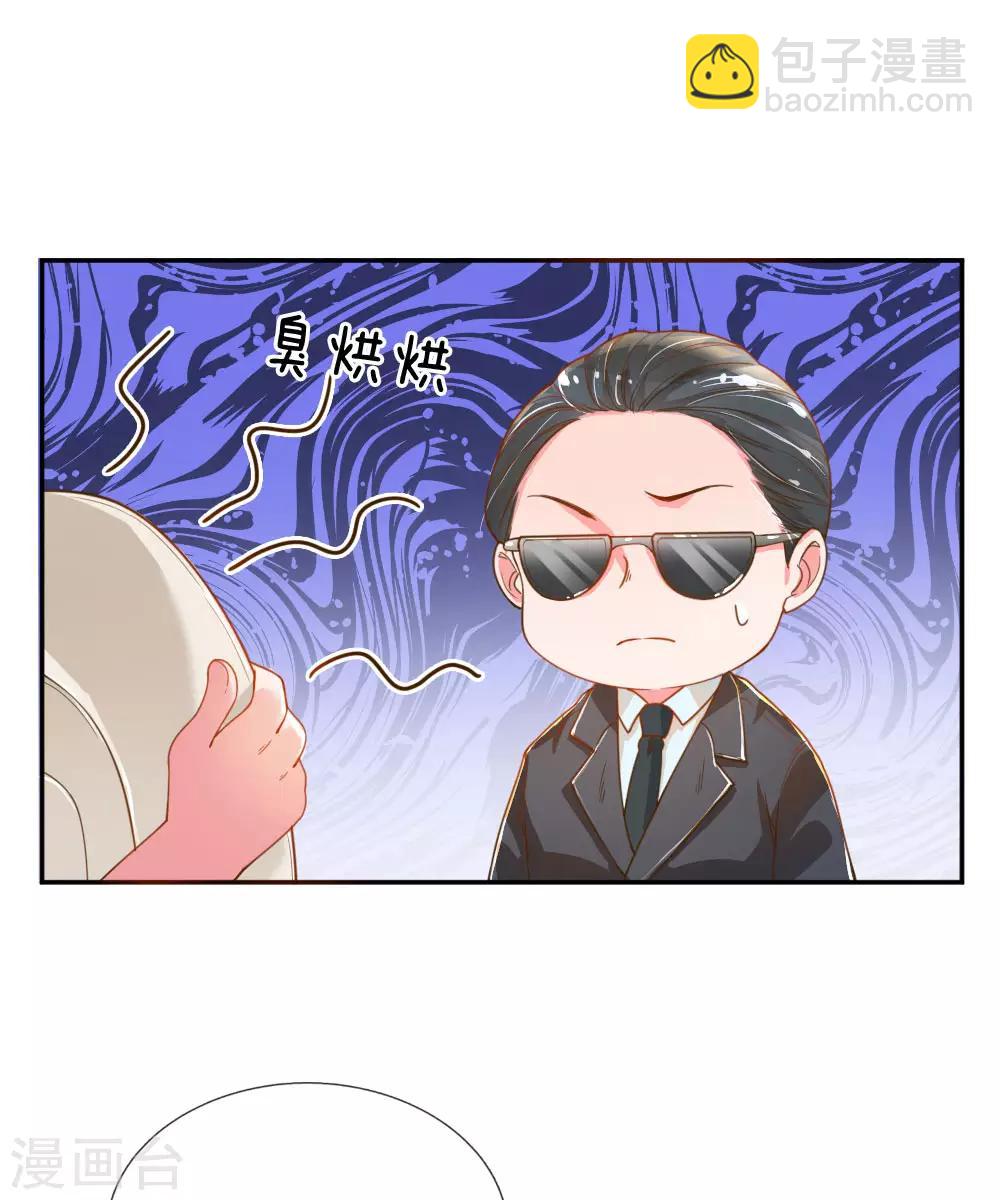 第202话 神秘黑衣人-第172话