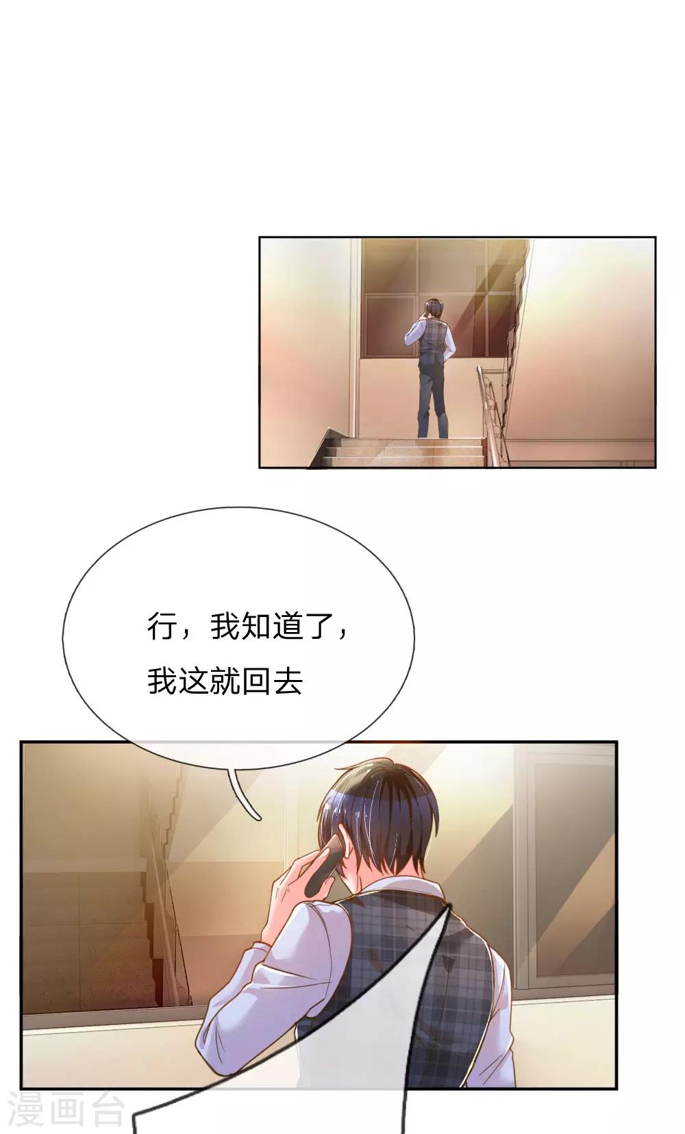 第202话 神秘黑衣人-第172话