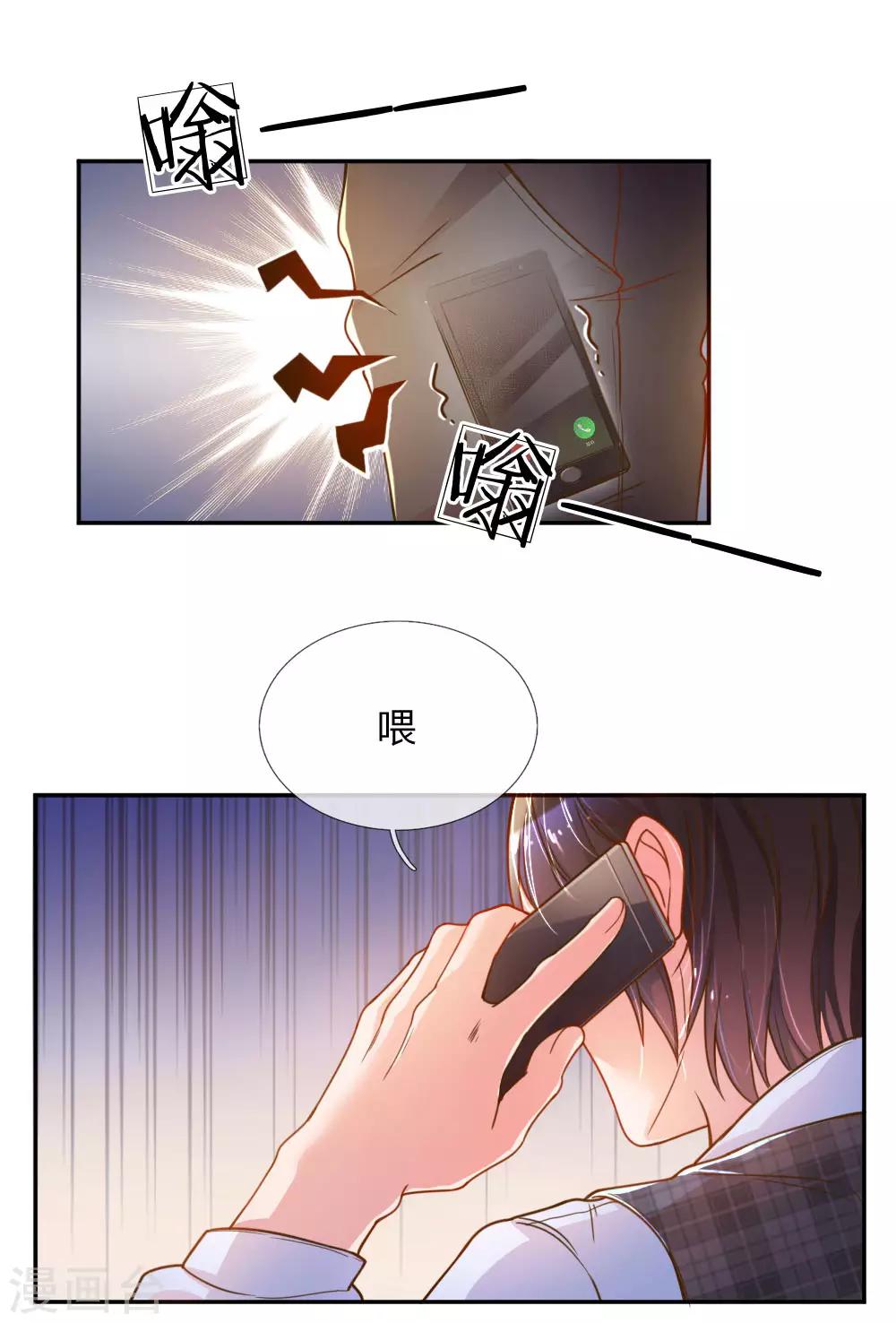第202话 神秘黑衣人-第172话