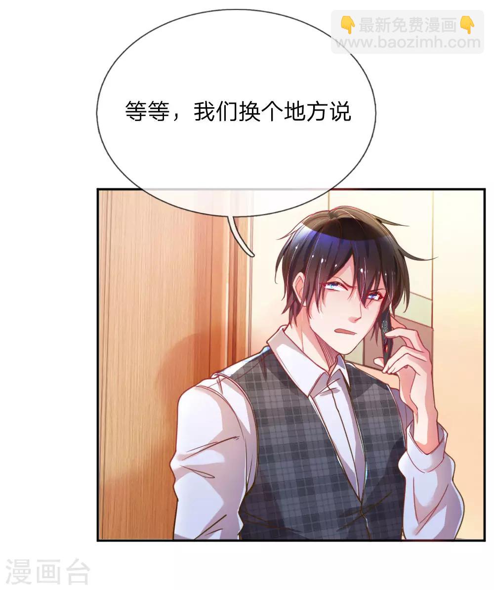 第202话 神秘黑衣人-第172话
