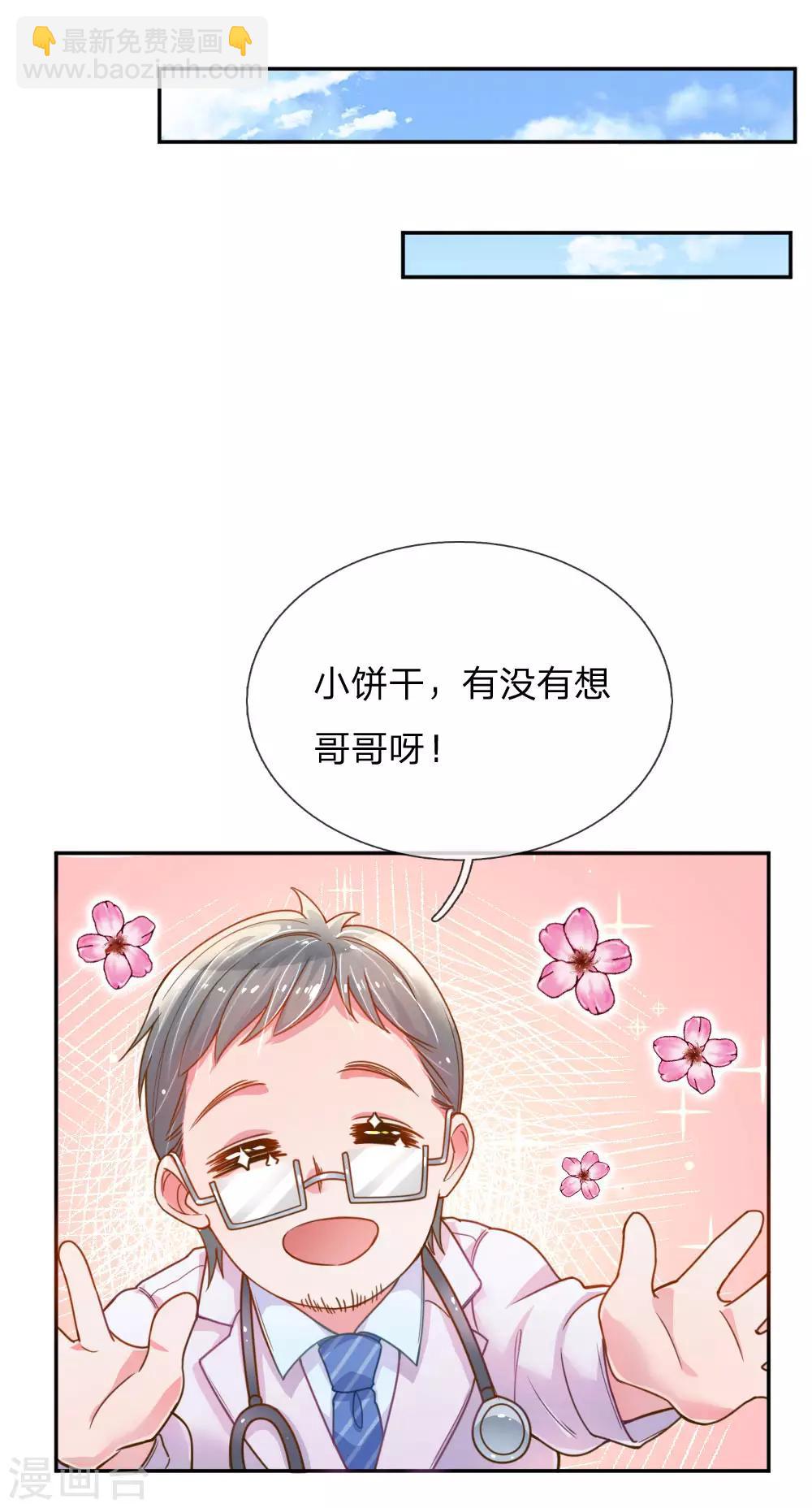 第202话 神秘黑衣人-第172话
