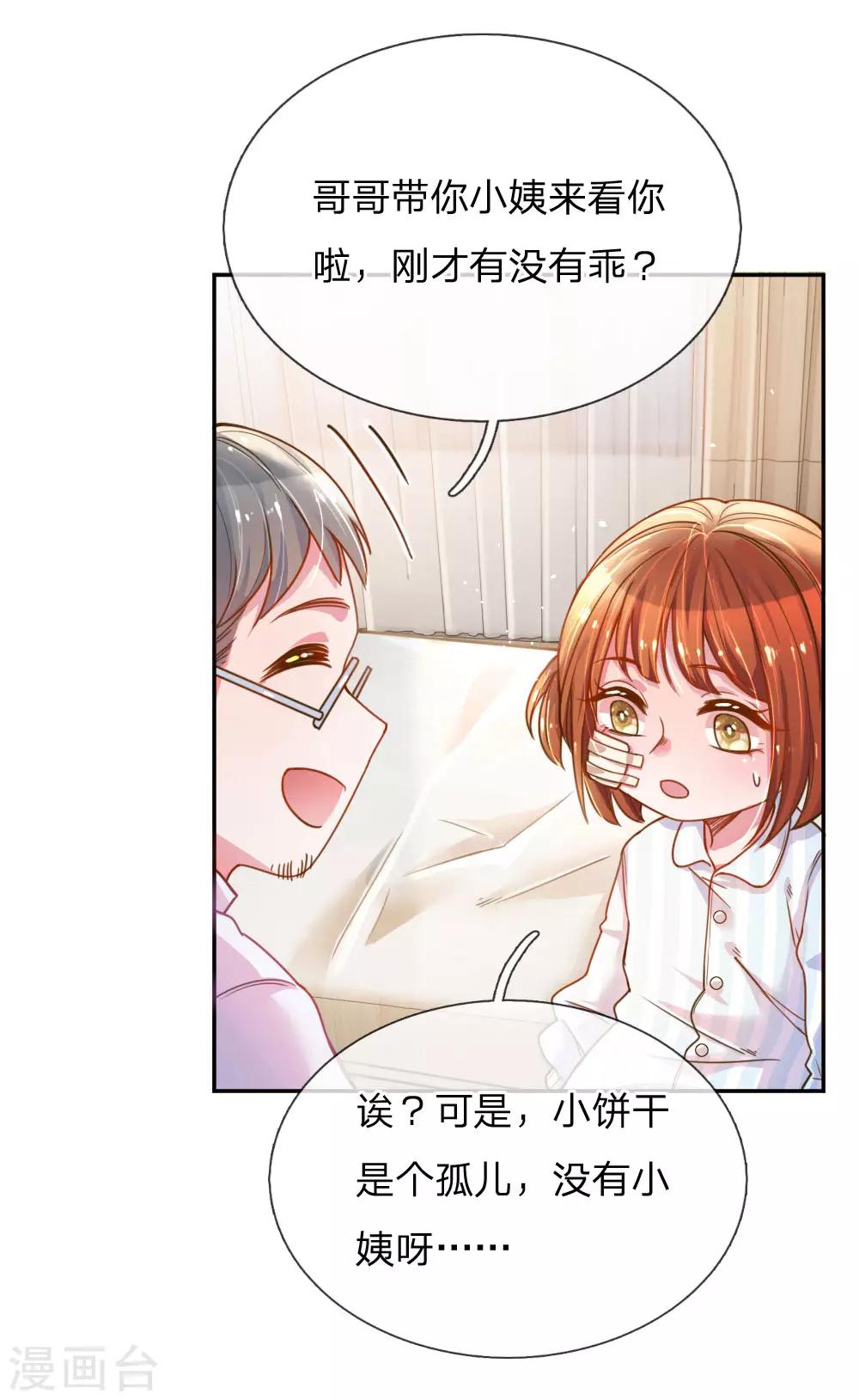 第202话 神秘黑衣人-第172话