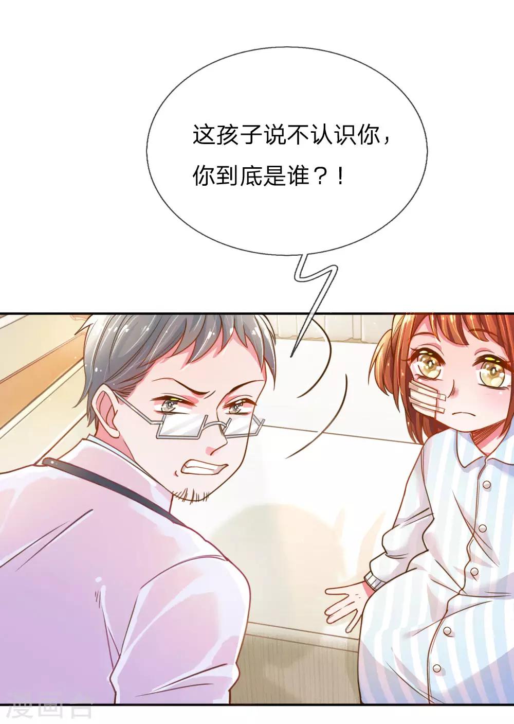 第202话 神秘黑衣人-第172话