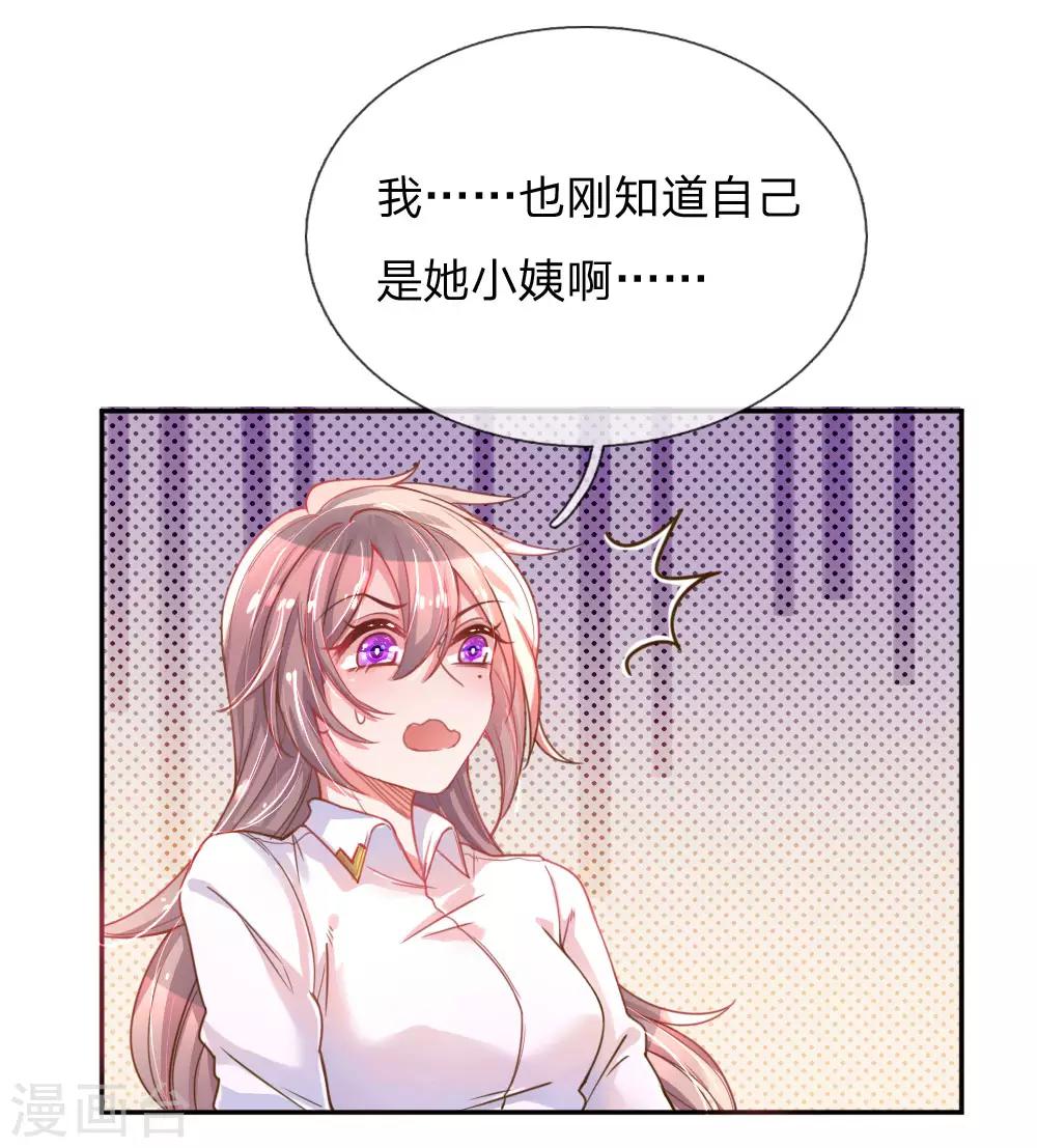 第202话 神秘黑衣人-第172话