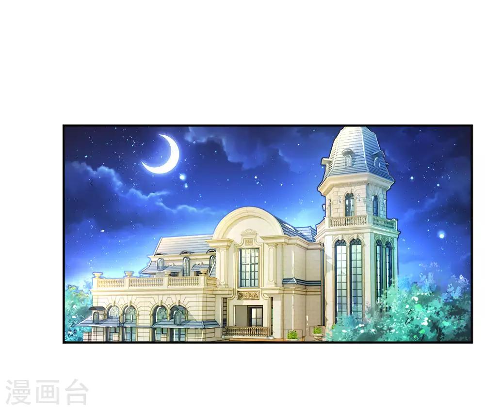 第204话 羊入虎口-第174话