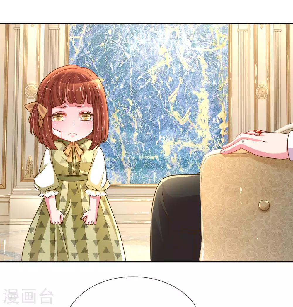 第204话 羊入虎口-第174话