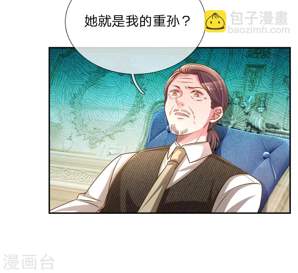 第204话 羊入虎口-第174话