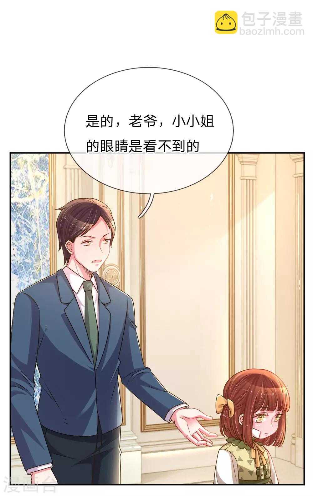 第204话 羊入虎口-第174话