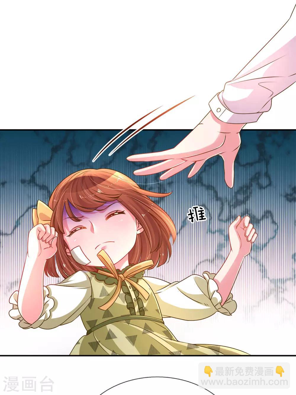 第204话 羊入虎口-第174话
