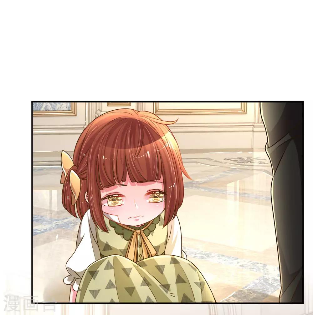 第204话 羊入虎口-第174话