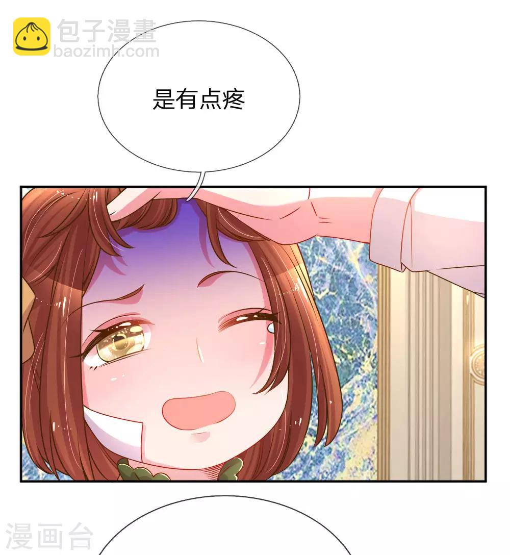 第204话 羊入虎口-第174话