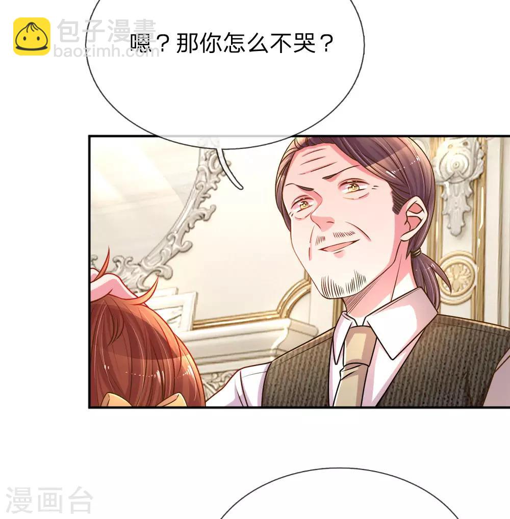 第204话 羊入虎口-第174话