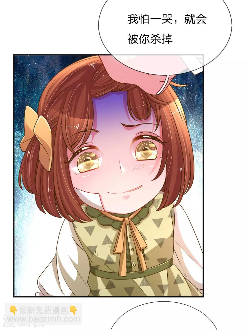 第204话 羊入虎口-第174话