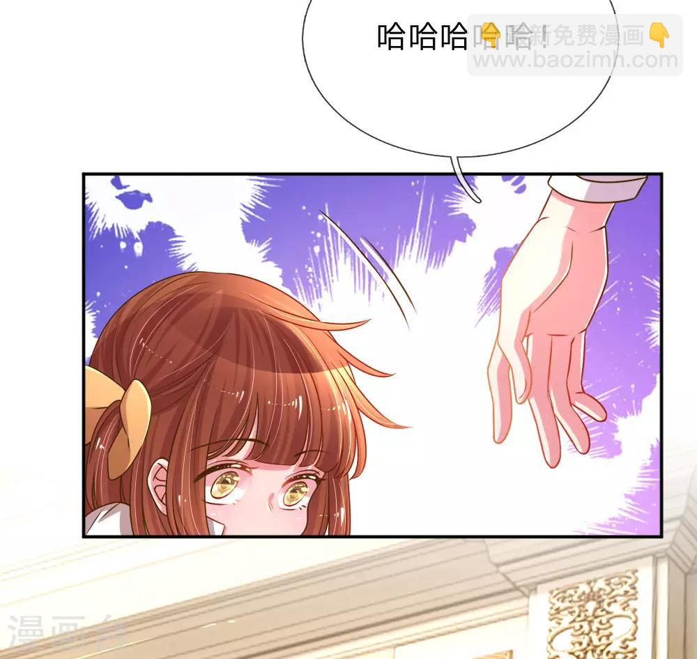 第204话 羊入虎口-第174话