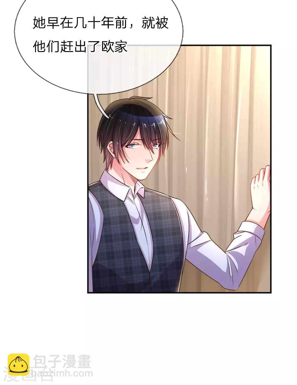 第204话 羊入虎口-第174话