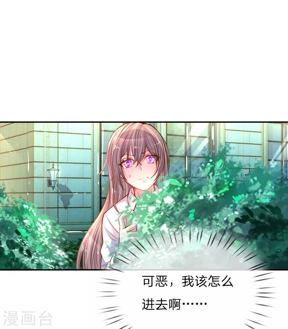 第206话 潜入晚会-第176话