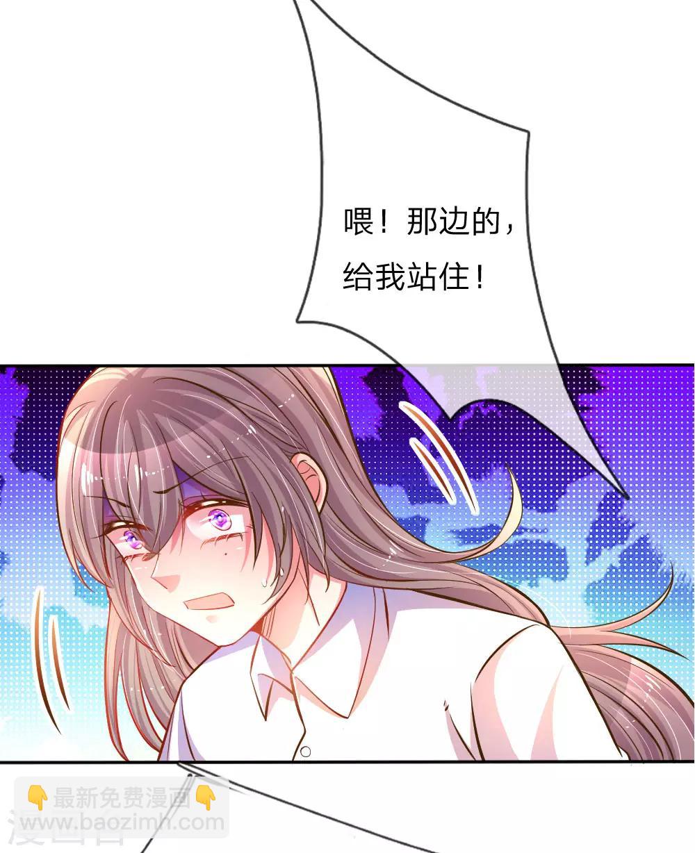 第206话 潜入晚会-第176话