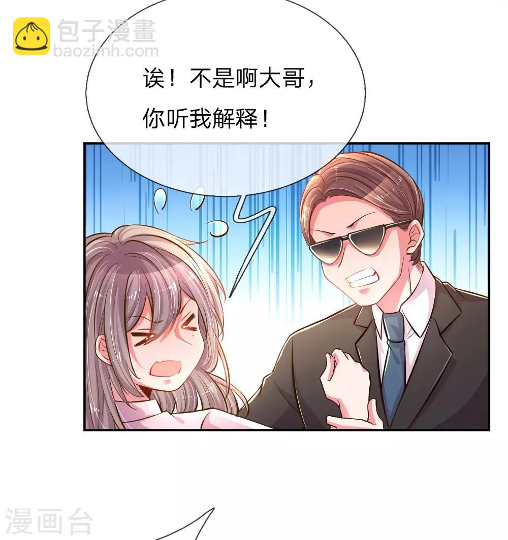 第206话 潜入晚会-第176话