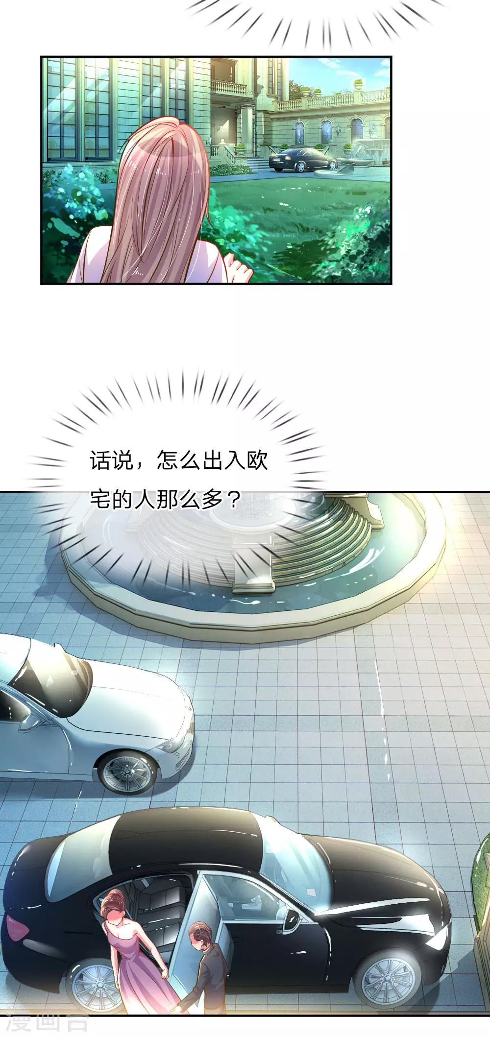 第206话 潜入晚会-第176话