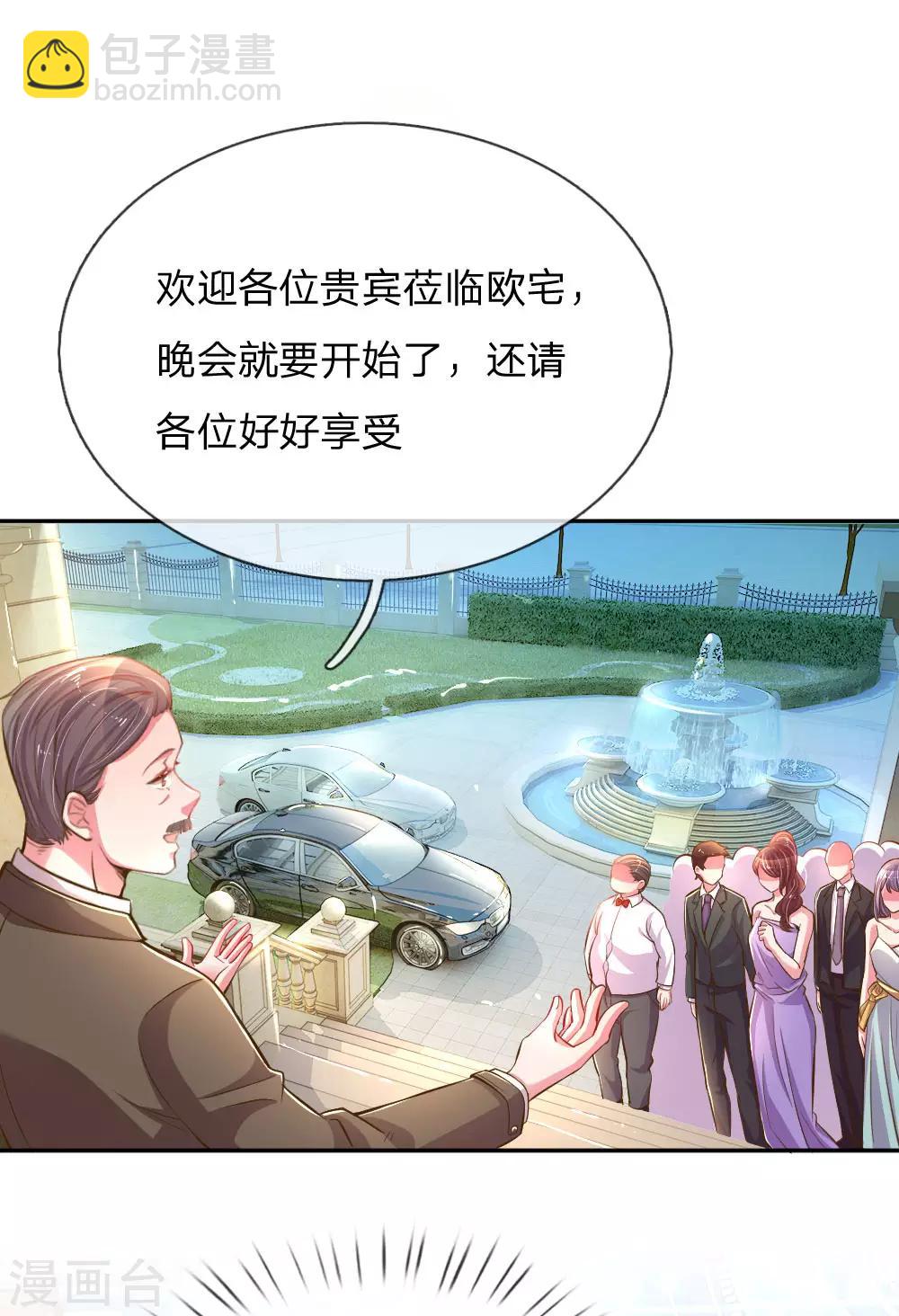 第206话 潜入晚会-第176话