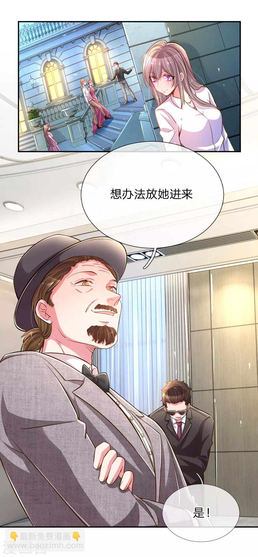 第206话 潜入晚会-第176话