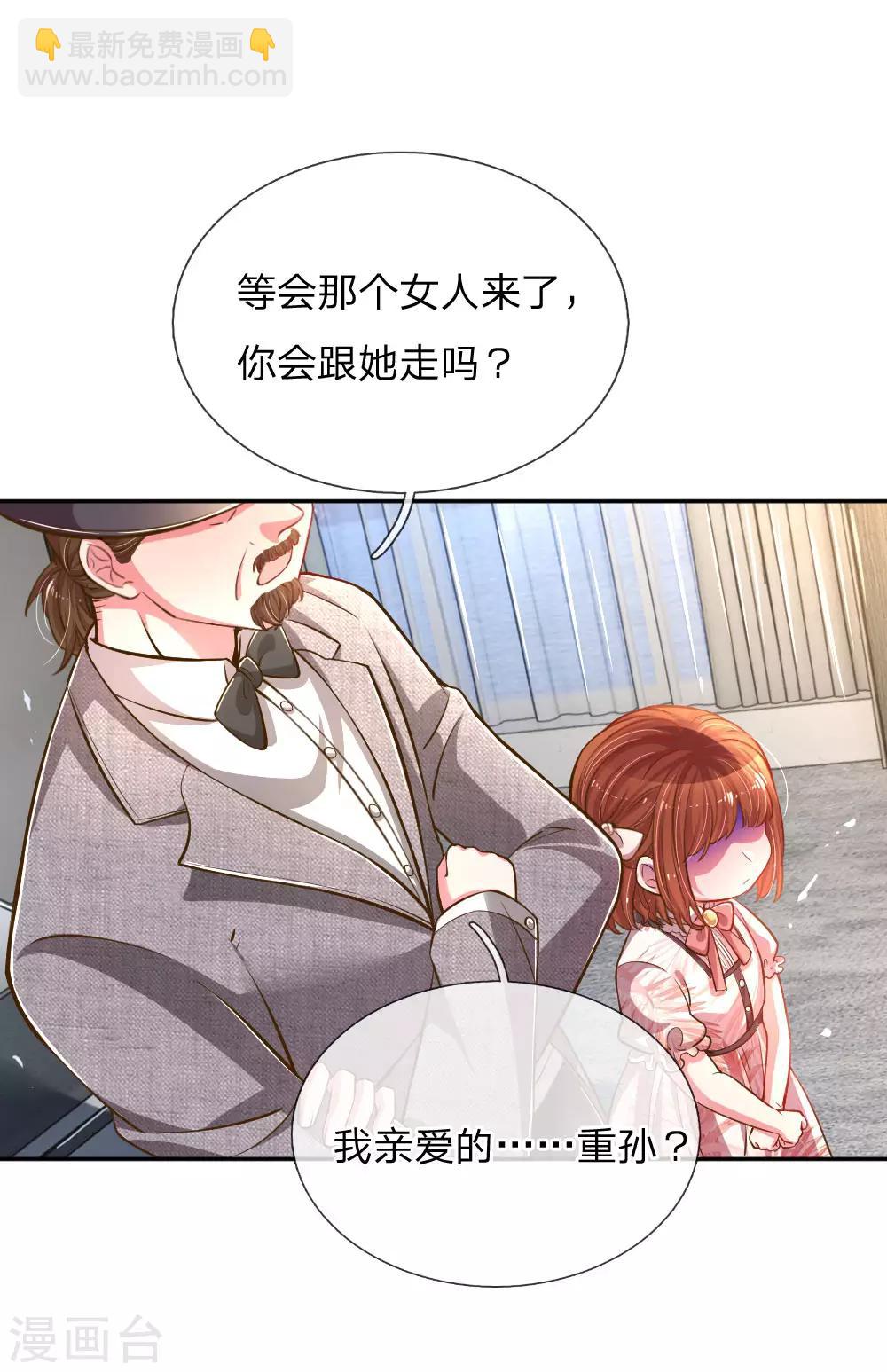 第206话 潜入晚会-第176话