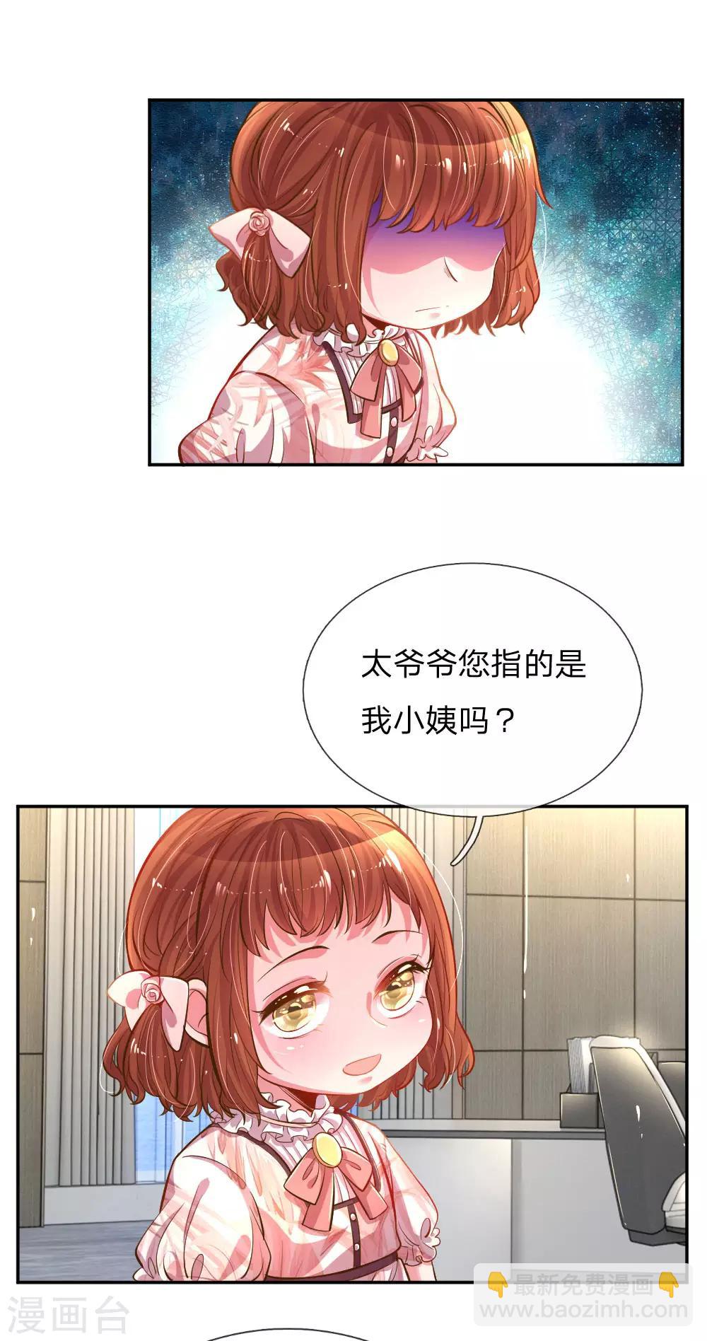 第206话 潜入晚会-第176话