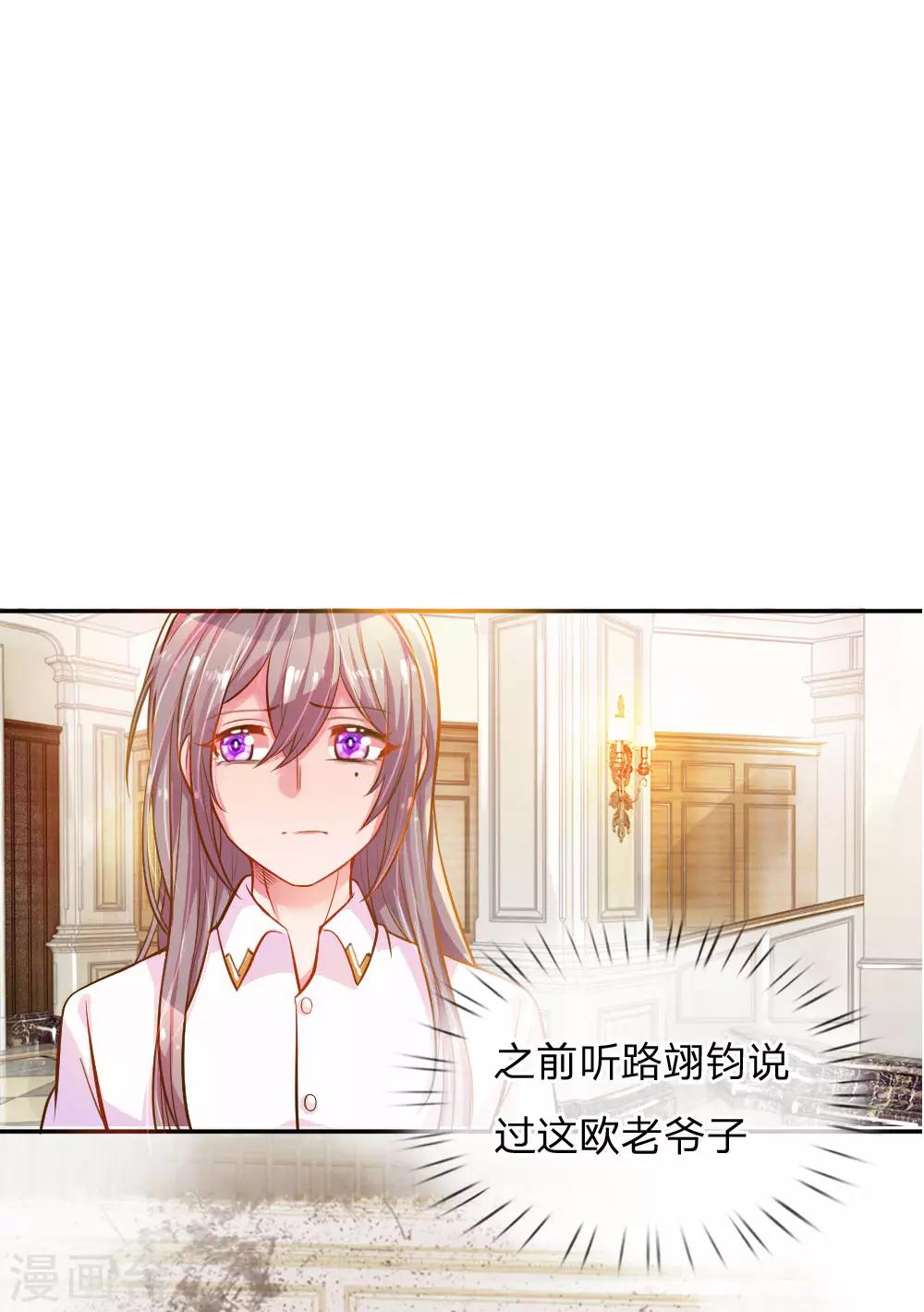 第208话 兄弟同心-第178话