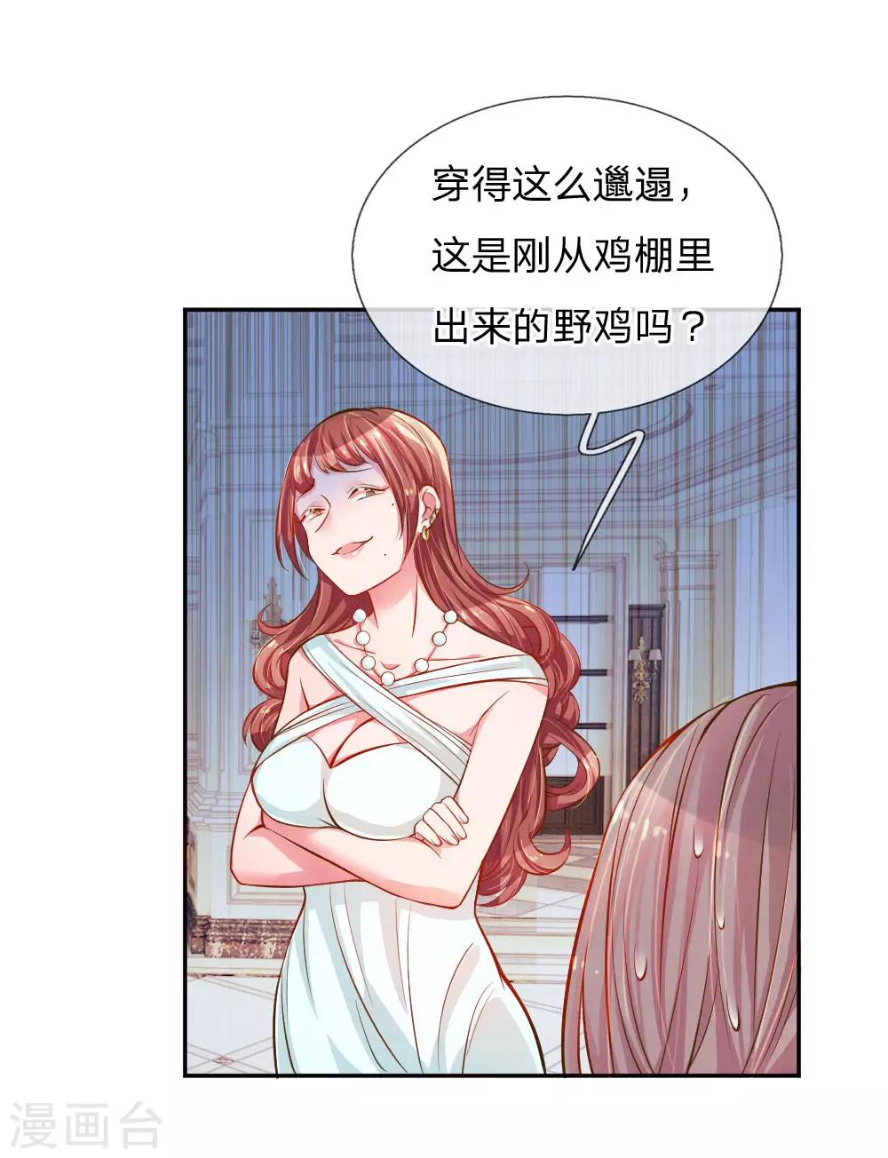 第208话 兄弟同心-第178话