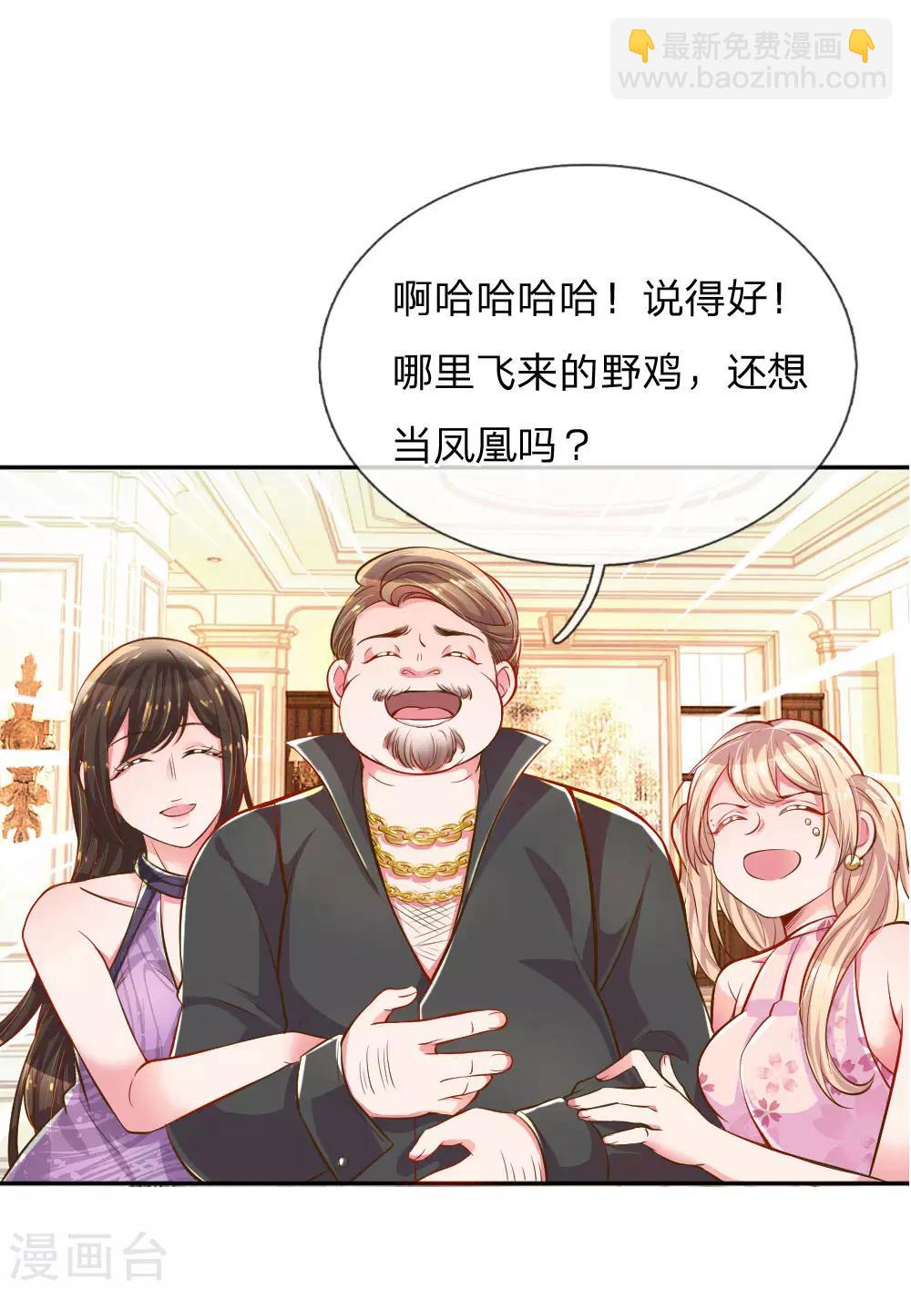 第208话 兄弟同心-第178话