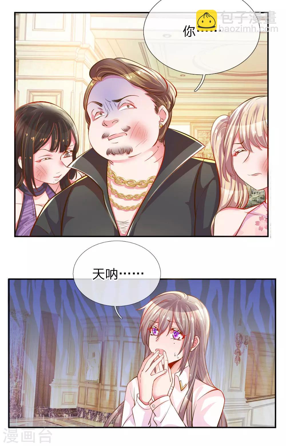 第208话 兄弟同心-第178话