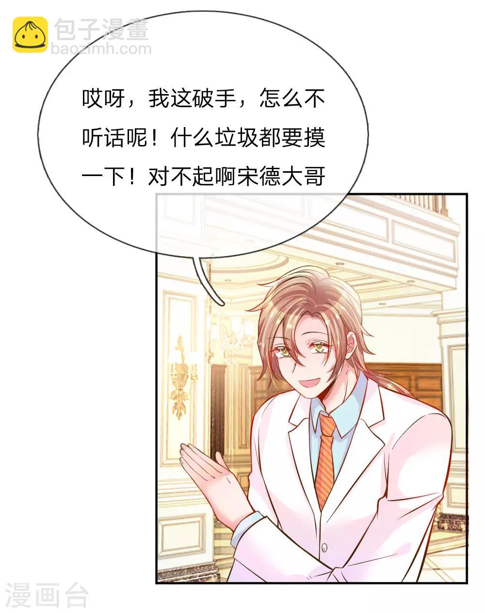 第208话 兄弟同心-第178话