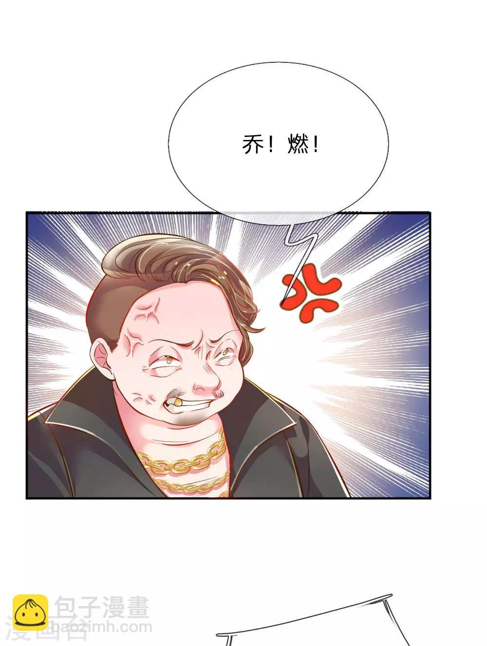 第208话 兄弟同心-第178话