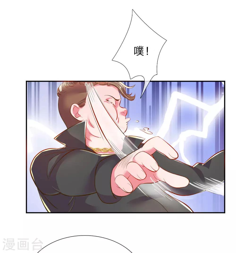 第208话 兄弟同心-第178话