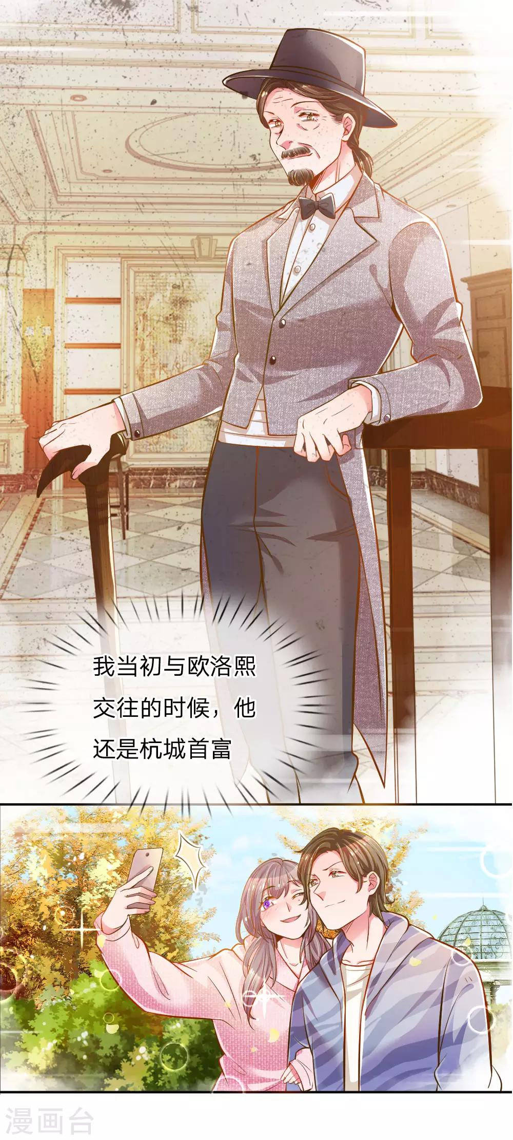 第208话 兄弟同心-第178话