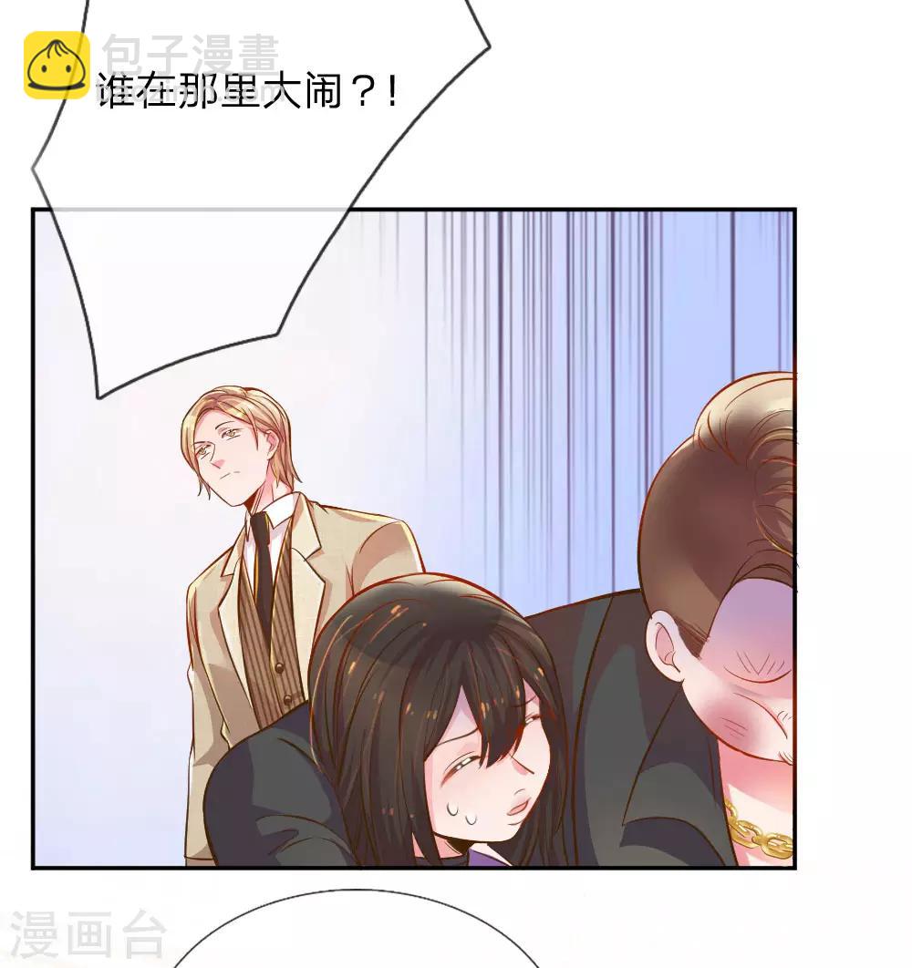 第208话 兄弟同心-第178话