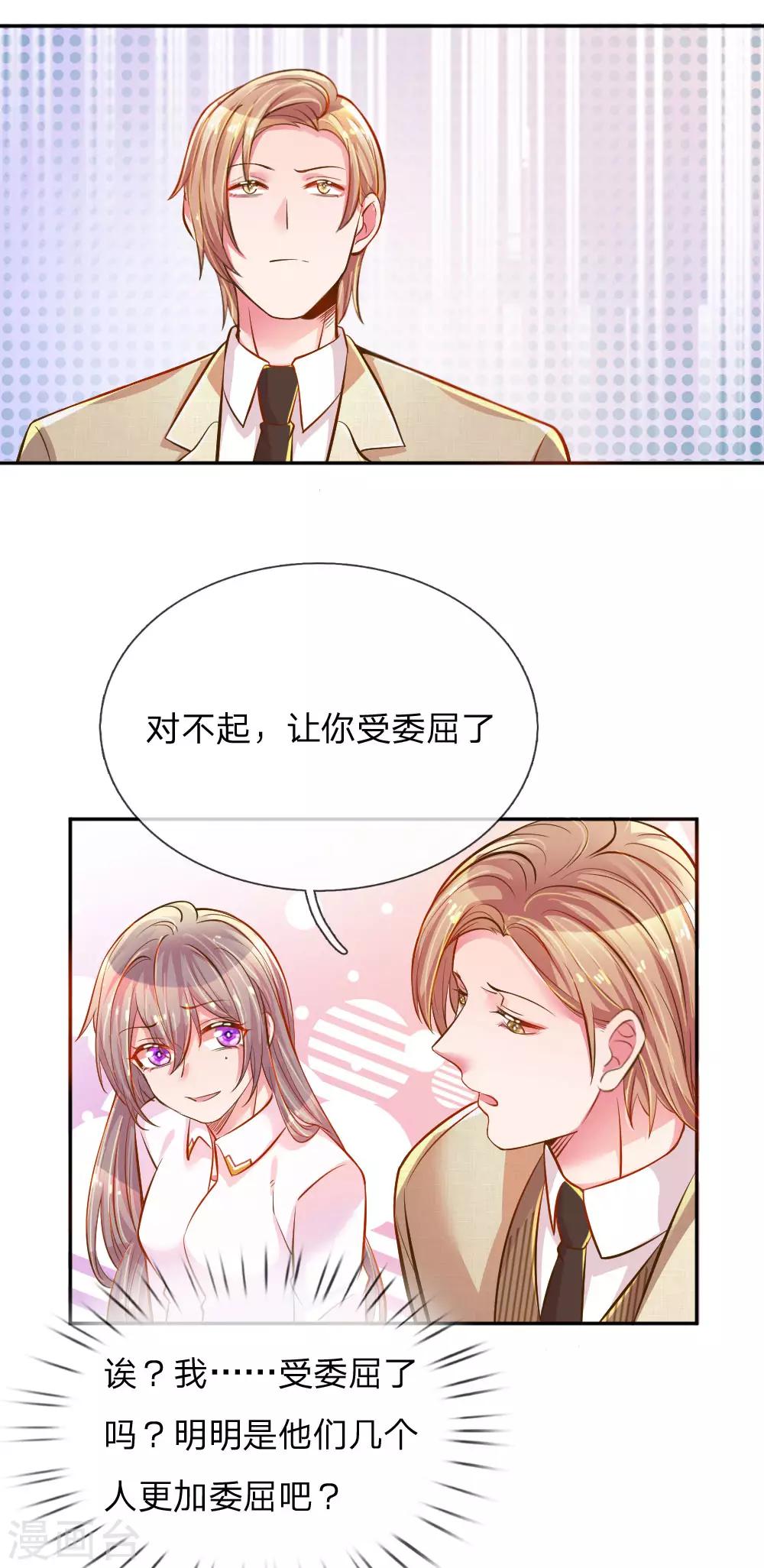 第208话 兄弟同心-第178话
