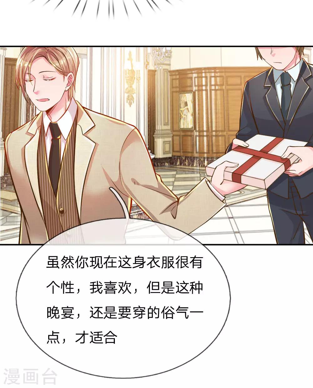 第208话 兄弟同心-第178话